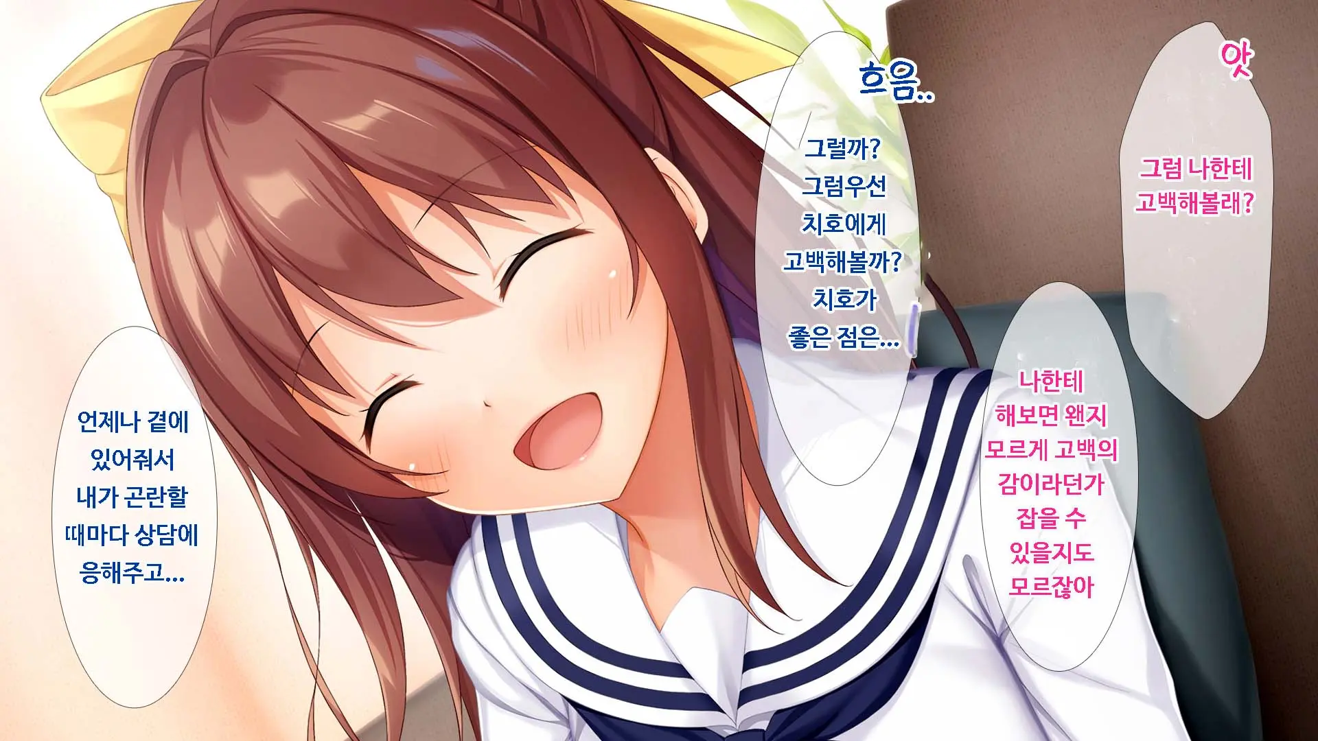 Osananajimi JK Ni Yoru Koi No Nakadashi Lesson Seikatsu ~Doutei No Ore Ga Suki Na Hito To Kokuhaku Sex Suru Made~ | JK소꿉친구의사랑의질내사정레슨성활 ~ 동정인 내가 좋아하는 사람에게 고백섹스할 때까지~